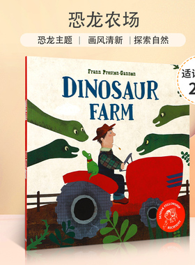 英文原版 Dinosaur Farm平装Frann Preston-Gannon 恐龙农场 农夫杰克与他的恐龙宠物的生活 2-6岁幼儿宝宝趣味幽默图画书