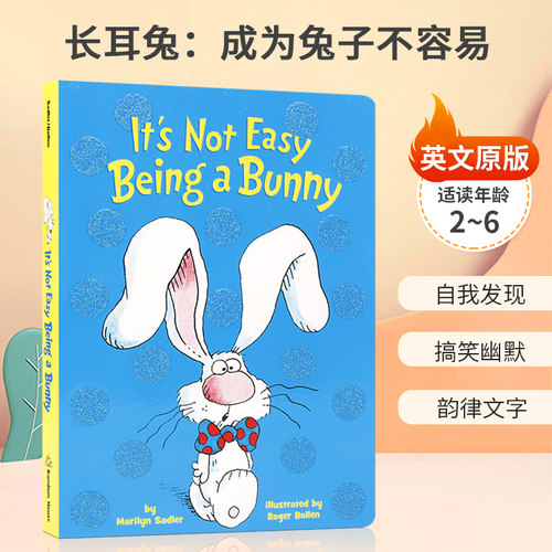自我发现 搞笑幽默 韵律文字