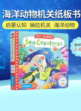 英文原版绘本First Explorers Sea Creatures 海洋动物推拉滑动机关操作纸板书 小小探险家 儿童知识科普幼儿认知趣味玩具书