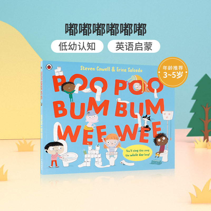 英文原版绘本Poo Poo Bum Bum Wee Wee嘟嘟嘟嘟嘟嘟 3-5岁低幼儿童英语启蒙认知绘本 亲子互动共读早教书 Ladybird出版怎么样,好用不?
