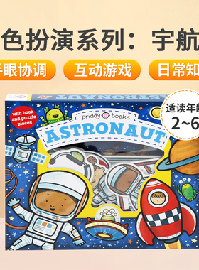 英文原版 Let’s Pretend: Astronaut 角色扮演系列：宇航员 角色扮演拼图游戏书 互动游戏硬页掀翻操作书 幼儿宝宝益智图画书