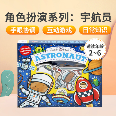 英文原版 Let’s Pretend: Astronaut 角色扮演系列：宇航员 角色扮演拼图游戏书 互动游戏硬页掀翻操作书 幼儿宝宝益智图画书
