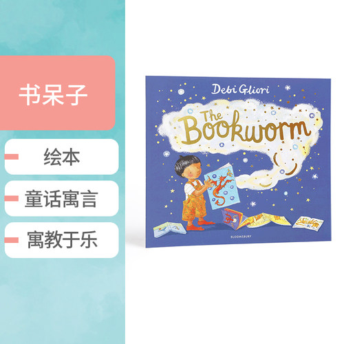 英文原版 Bookworm 书呆子适合任何想要养宠物的孩子 有趣幽默而又轻松的故事 小学生儿童课外趣味阅读图画故事书 初级章节书