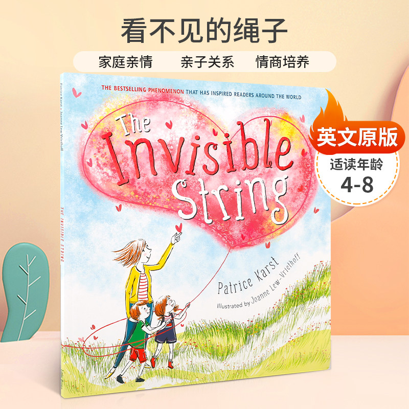 预售英文原版 The Invisible String 看不见的绳子 讲述了亲人之间牢不可破的联系 4-8岁儿童宝宝亲子关系情商培养绘本平装