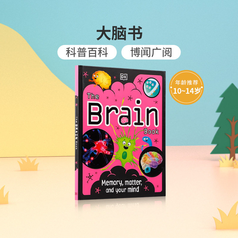 预售进口英文原版 The Brain Book 大脑书 DK出版 10-14岁中小学生英语课外阅读读物 少儿科普百科图鉴书 精装正版