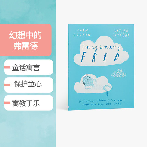 英文原版 Imaginary Fred 幻想中的弗雷德 Eoin Colfer作品 友谊故事 青少年课外阅读英语书籍 儿童文学 正版进口平装绘本