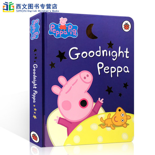 晚安佩奇 睡前故事