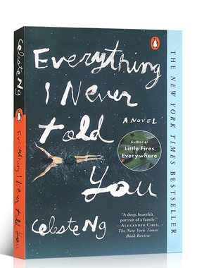 新版英文原版伍绮诗无声告白Everything I Never Told You小说可搭摆渡人the glass castle傲慢与偏见萤火虫小巷flipped正版进口书