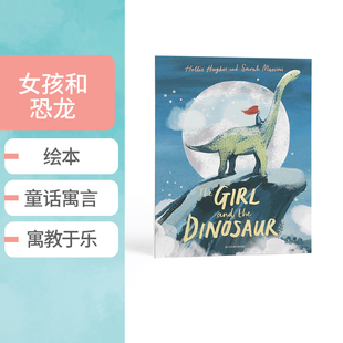 and Girl The Massini插画作品龙与女骑士 Dinosaur 女孩和恐龙儿童英语启蒙图画故事书激发想象力神奇冒险故事Sarah the 英文原版