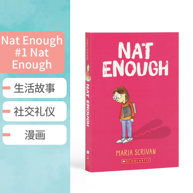 英文原版 Nat Enough #1 Nat Enough 娜塔莉足够好了儿童文学少儿读物课外阅读青少年学习英语漫画小说平装纽约时报畅销书作者作品