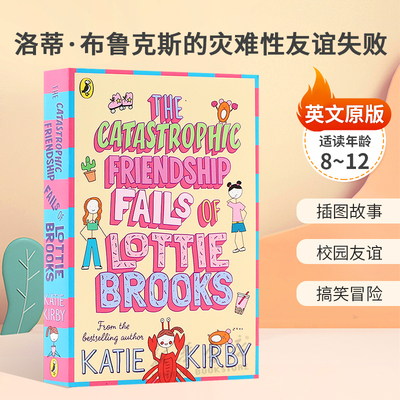 预售英文原版The Catastrophic Friendship Fails of Lottie Brooks洛蒂·布鲁克斯的灾难性友谊失败洛蒂极其尴尬的生活2章节