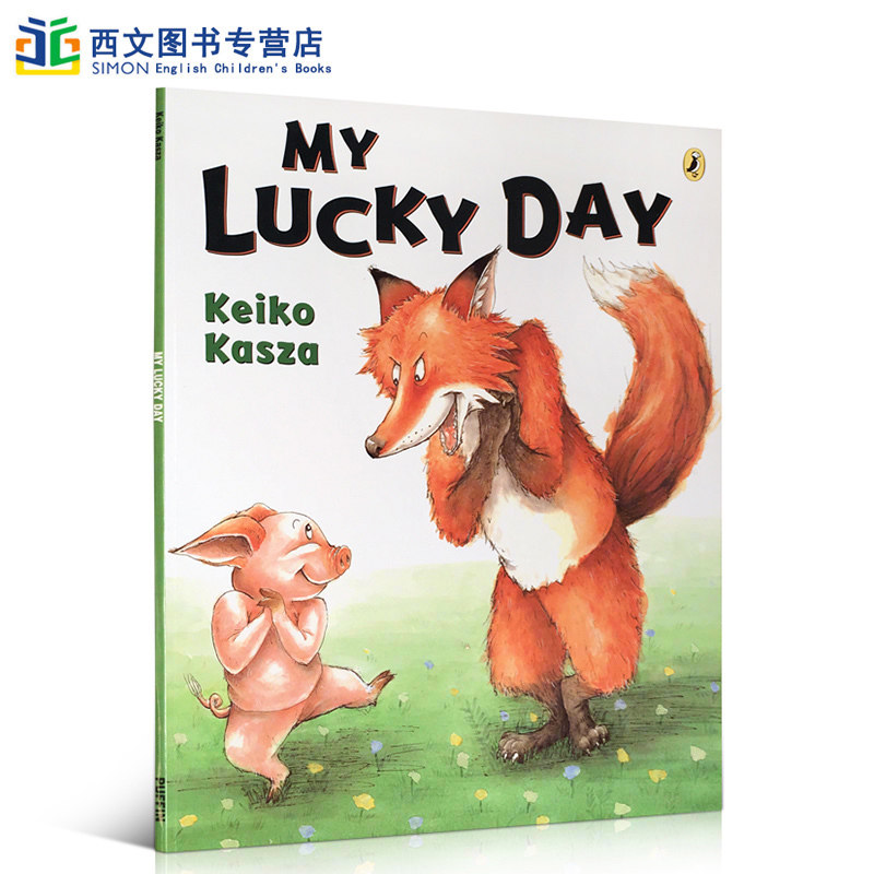英文原版进口童书绘本My Lucky Day我的幸运日阅读图书庆子绘本凯萨兹Keiko Kasza狼大叔的红焖鸡姊妹篇启蒙幼儿图画书故事书