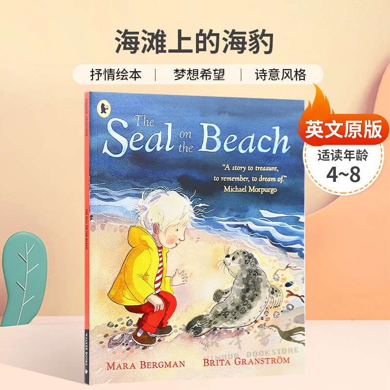 英文原版The Seal on the Beach海滩上的海豹充满希望与生存力量的故事抒情绘本 梦想希望 诗意风格平装绘本生活体验 4-8岁