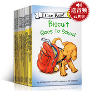 [Western language selection] Send audio 22 volumes of a full set of English original picture books My first i can read a stage biscuit little biscuit dog Wang Peishun book list English Enlightenment Primer 3-6 years old graded readers