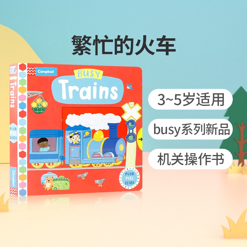 英文原版BusyRailway