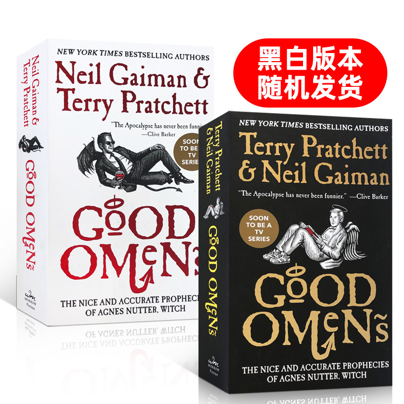 英文原版进口好兆头Good Omens尼尔盖曼Neil Gaiman Terry Pratchett著幽默奇幻小说卷福Michael Sheen同名电视剧美剧原著小说平装