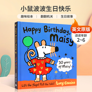 小鼠波波生日快乐Happy Birthday, Maisy英文原版 互动机关操作书 趣味绘本 翻翻机关 生日故事精装生活体验 2-6岁