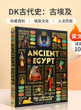 英文原版 DK Ancient Histories Ancient Egypt 探索古埃及人的日常生活 古代历史科普百科 10-14岁