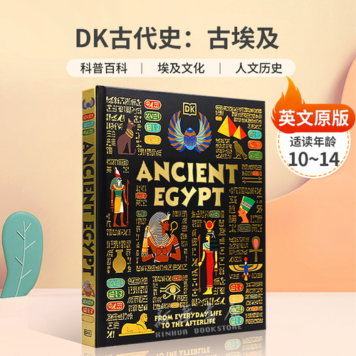 英文原版 DK Ancient Histories Ancient Egypt 探索古埃及人的日常生活 古代历史科普百科 10-14岁