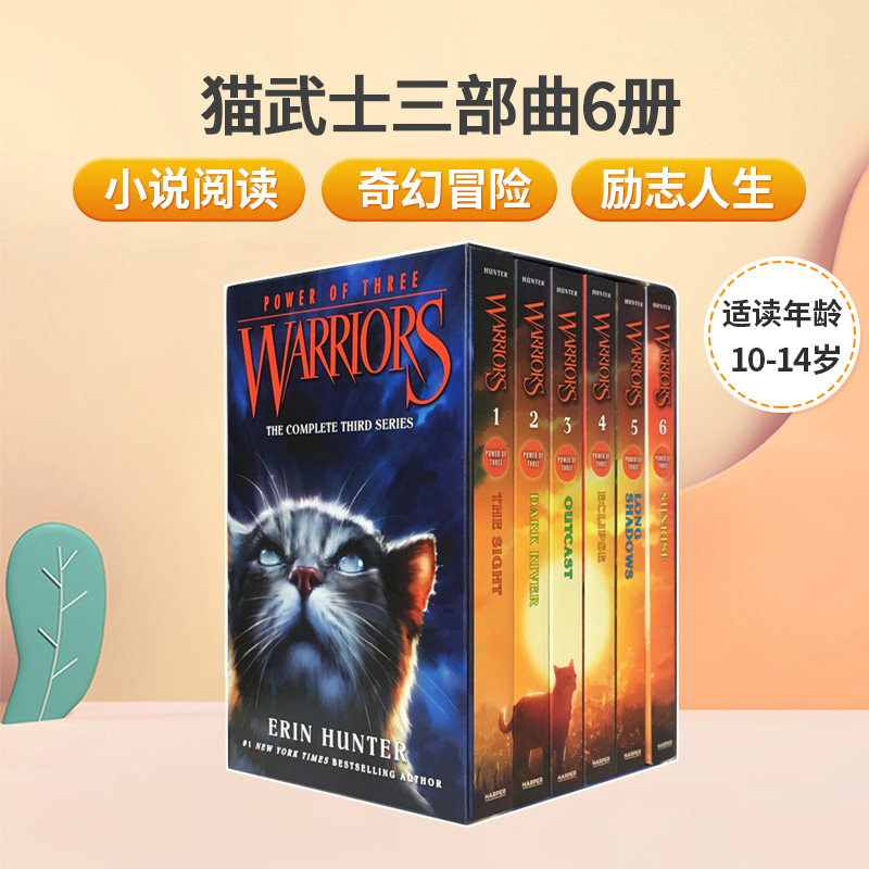 送音频猫武士三部曲英文原版书Warriors Power of Three 6册套装儿童经典小说青少年课外英语阅读章节书力量第三部曲暗河汹涌,书籍/杂志/报纸,原版其它,淘宝优惠券,粉丝福利购,淘宝优惠卷