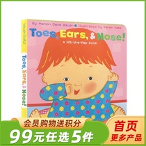 儿童读物原版书