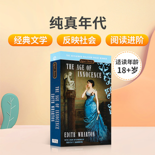 正版世界经典文学名著The Age of Innocence纯真年代时代英文原版外国原著小说看似寻常的爱情故事反映社会现实著名作家榜畅销