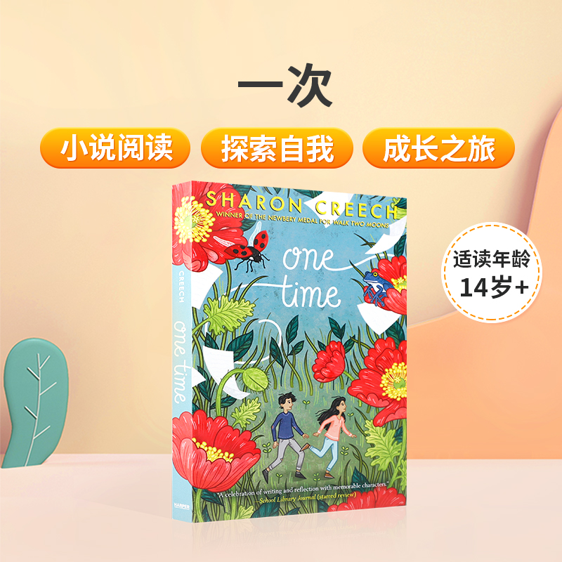 英文原版小说One Time 一次 14岁+中小学生英语课外阅读读物 充满想象力女孩发现自我的成长故事书 HarperCollins出版