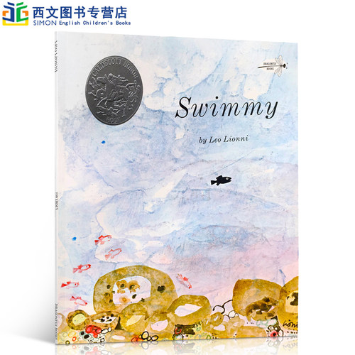 预售进口英文原版 Swimmy 小黑鱼 凯迪克银奖 吴敏兰推荐书单 Leo Lionni 李欧李奥尼儿童阅读绘本启蒙故事书 全英语版进口书籍