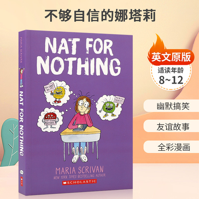 预售英文原版 Nat Enough #4 Nat for Nothing: A Graphic Novel 不够自信的娜塔莉 青少年儿童课外阅读校园趣味故事全彩漫画书