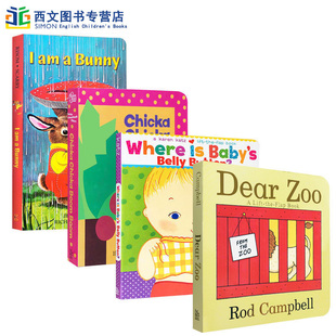 bunny 早教启蒙绘本4本 zoo button boom机关立体翻翻纸板书送音频 英文原版 belly dear where Chicka baby
