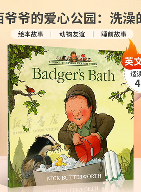 英文原版A Percy the Park Keeper Story: Badger’s Bath帕西爷爷的爱心公园：洗澡的獾公园管理员珀西和动物朋友们 绘本故事