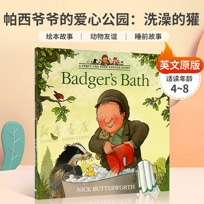 英文原版A Percy the Park Keeper Story: Badger’s Bath帕西爷爷的爱心公园：洗澡的獾公园管理员珀西和动物朋友们 绘本故事