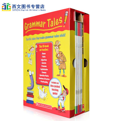 英文原版 Grammar Tales 美国小学家庭教材 学乐语法故事绘本儿童图画书10本盒装 Scholastic正版进口书籍 玩着学语法英语训练提升