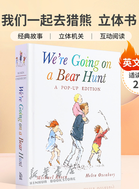 英文原版We're Going on a Bear Hunt: A Celebratory Pop-up Edition 我们一起去猎熊立体书 罗森爷爷经典故事精装2-6岁