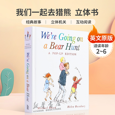 英文原版We're Going on a Bear Hunt: A Celebratory Pop-up Edition 我们一起去猎熊立体书 罗森爷爷经典故事精装2-6岁