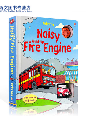 英文原版绘本 Noisy Wind-up Fire Engine 发条轨道书：发声消防车 嘈杂的消防车 儿童启蒙英语辅导故事图画益智玩具纸板书