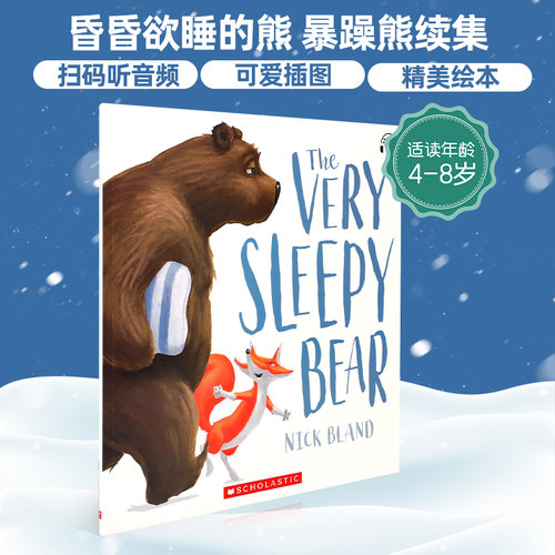 动物故事 幽默搞笑 精美绘本