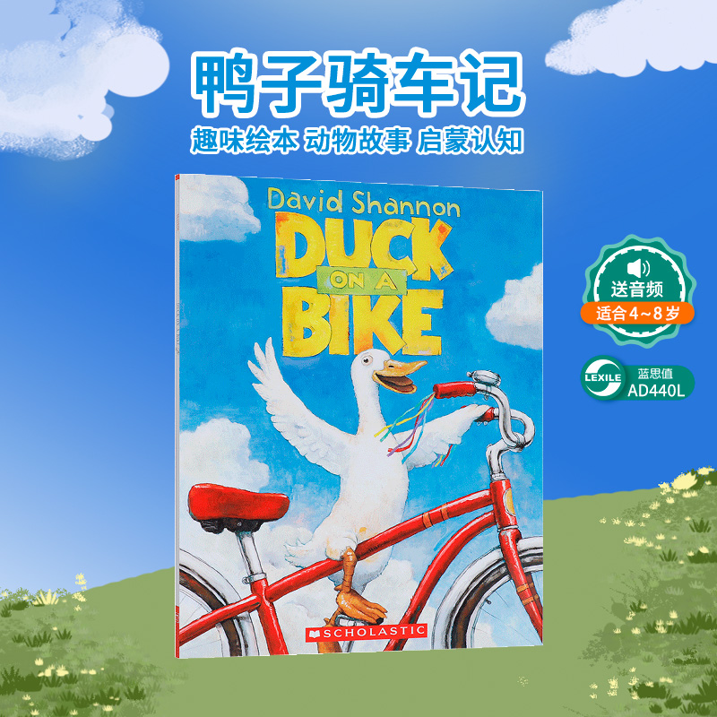 【送音频】英文原版 鸭子骑车记 Duck on a Bike  David Shannon 幼儿英语启蒙阅读平装 绘本创意教学 张湘君 凯迪克大奖得主 书籍/杂志/报纸 原版其它 原图主图