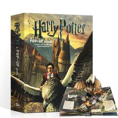 哈利波特立体书3d珍藏英文版原版Harry Potter Pop-up Book正版主题故事书收藏魔法石8-9-10-15岁霍格沃茨城堡非二手全套集