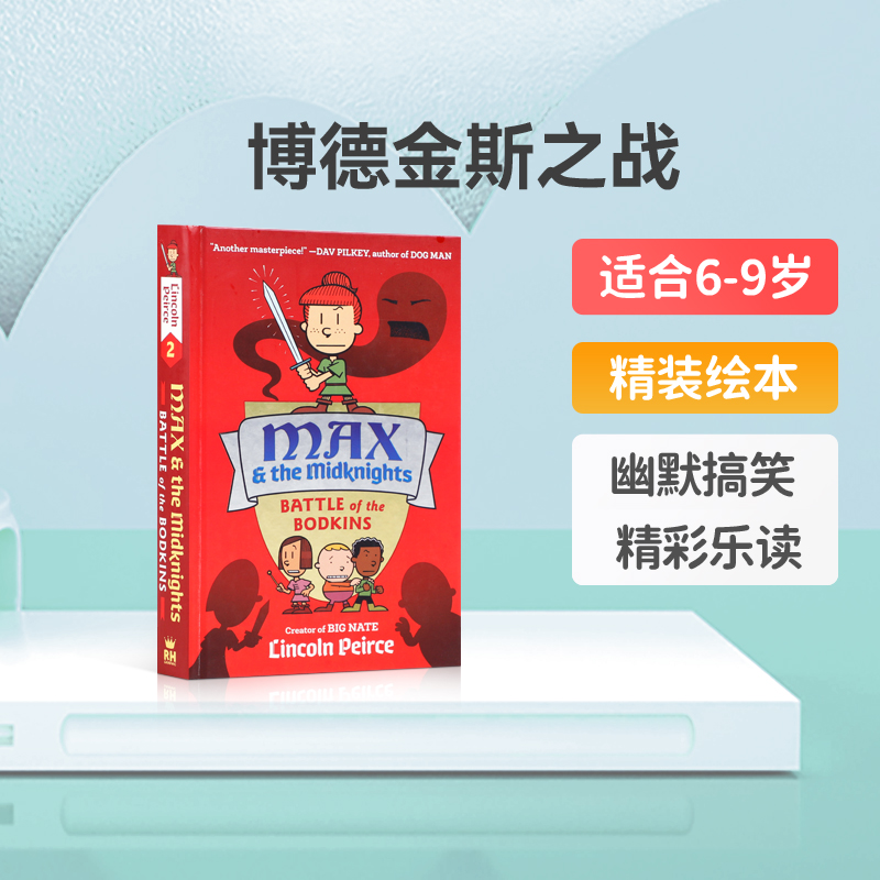 英文原版进口麦克斯和米德克尼特人博德金斯之战BATTLE OF THE BODKINS 中小学生英语课外阅读读物 趣味性幽默搞笑桥梁章节漫画书