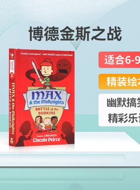 英文原版进口麦克斯和米德克尼特人博德金斯之战BATTLE OF THE BODKINS 中小学生英语课外阅读读物 趣味性幽默搞笑桥梁章节漫画书