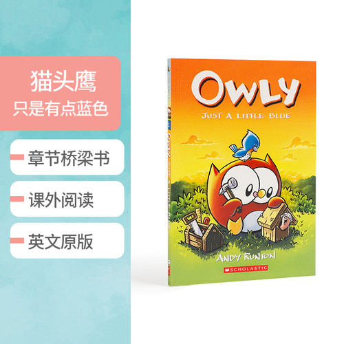 英文原版 Owly #2 Just a Little Blue 猫头鹰:只是有点蓝色 儿童故事漫画平装绘本章节桥梁书 小学生课外英语阅读读物 正版进口书