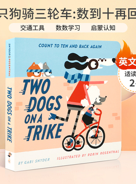 英文原版 Two Dogs on a Trike: Count to Ten and Back Again 两只狗骑三轮车:数到十再回来 2-6岁儿童宝宝启蒙益智纸板书