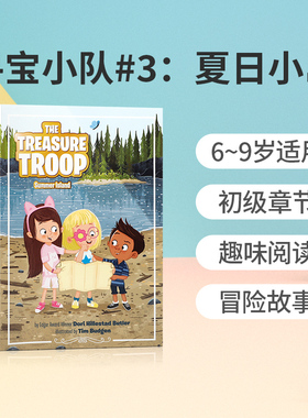 英文原版寻宝小队#3 The Treasure Troop : Summer Island夏日小岛 6-9岁儿童英语课外阅读读物幽默趣味桥梁章节书Penguin企鹅出版