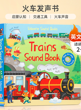 英文原版进口绘本 USBORNE :Trains Sound Book 火车发声书 2-6岁低幼儿童早教启蒙多感官认知 交通工具火车声音平装图书