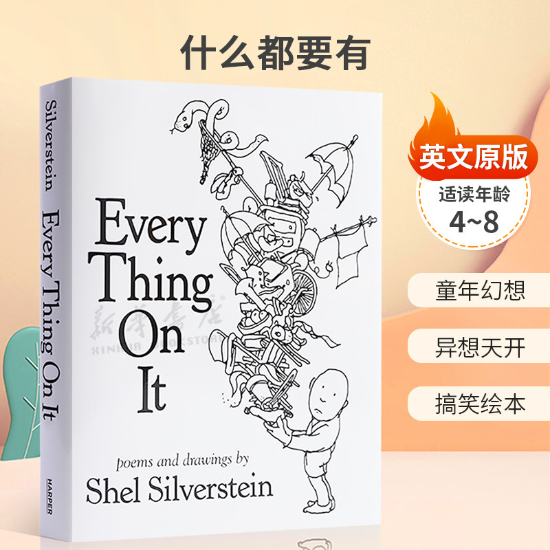 英文原版  Every Thing on It: Poems and Drawings 什么都要有 爱心树作者诗歌和绘画集 童年幻想 异想天开 搞笑绘本 4-8岁