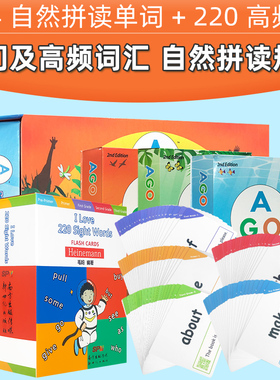 英文原版纸牌2册 AGO Phonics 魔法英语扑克牌/I love 220 sight words 早教自然拼读发音游戏 高频词 英语单词卡幼儿闪卡