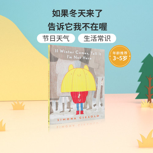 英文原版IF WINTER COMES, TELL IT I'M NOT如果冬天来了，告诉它我不在喔 低幼儿童英语启蒙绘本 亲子互动共读早教书