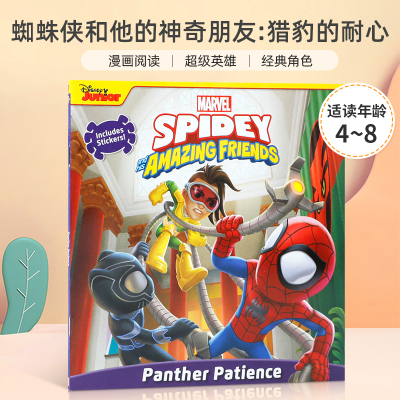 预售英文原版 Spidey and His Amazing Friends Panther Patience 蜘蛛侠和他的神奇朋友：猎豹的耐心儿童宝宝冒险故事漫画书