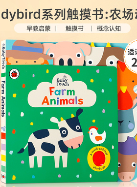 英文原版Baby Touch: Farm Animals Ladybird触摸书：农场动物系列儿童启蒙Peekaboo躲猫猫Rainbow彩虹Playbook婴儿早教babytouch
